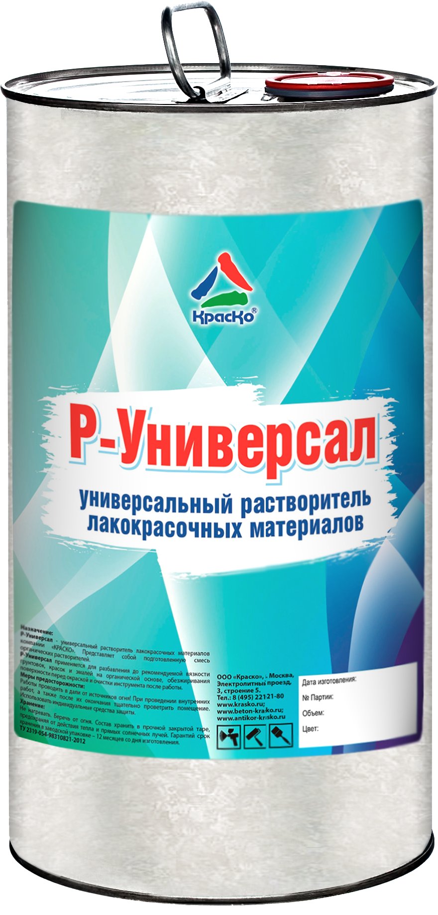 Тексипол 2sh двухкомпонентная эпоксидная износостойкая быстросохнущая эмаль для бетонных полов